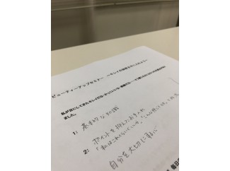 ★書き込める想いのこもったテキスト♪